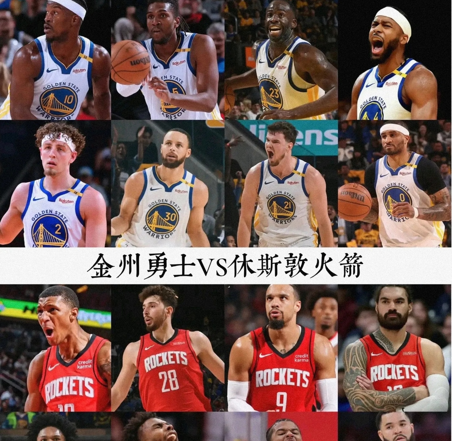 关于库里焦点对战，内马尔与40激战加拿大队分钟，晋级下一阶段胜负难料！赛场气氛高涨的信息