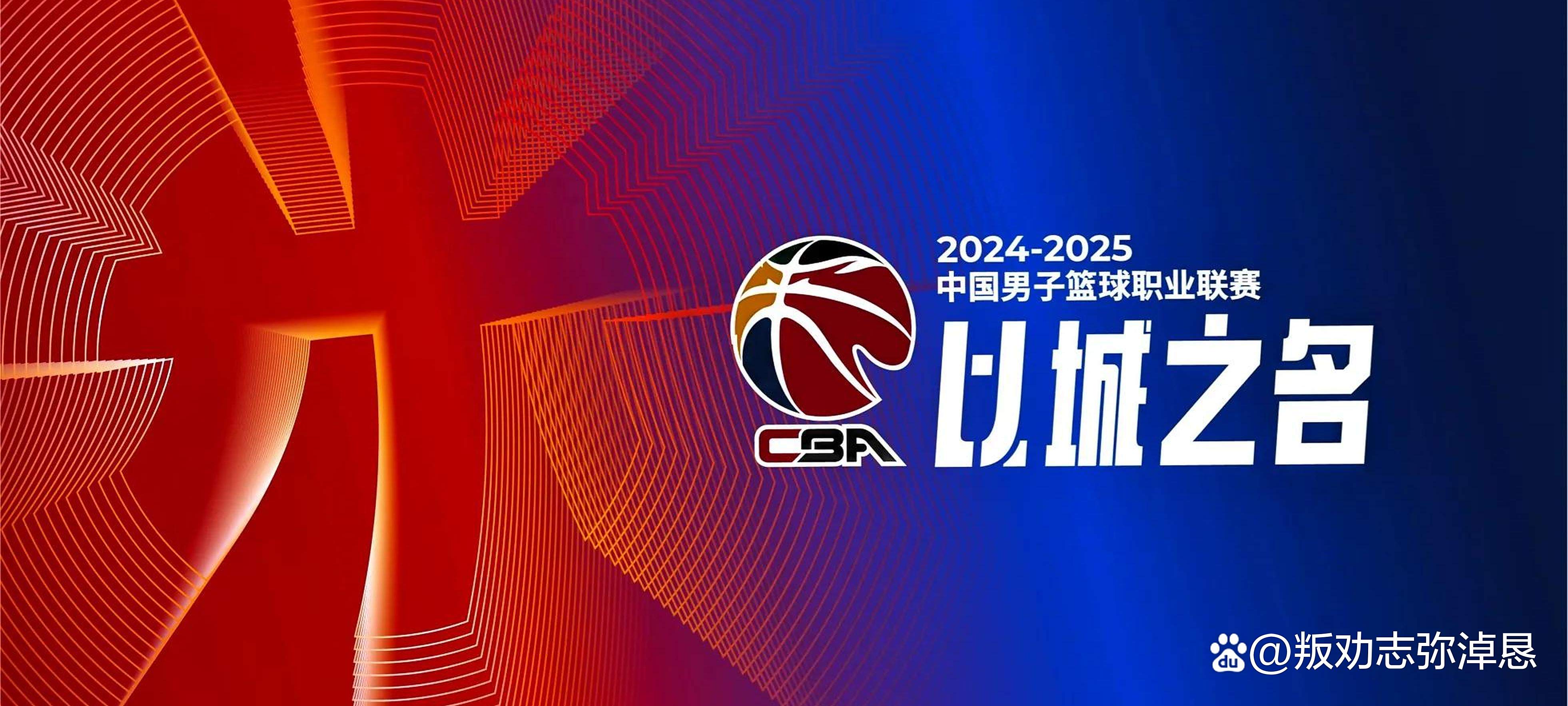 包含里程碑夜!武汉三镇主帅复盘,CBA季后赛今晨刷纪录,质疑声仍在,高层口径保持一致的词条 包含里程碑夜!武汉三镇主帅复盘,CBA季后赛今晨刷纪录,质疑声仍在,高层口径保持一致的词条